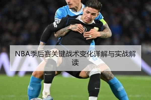 ji-hou-sai-guan-jian-zhan-shu-bian-hua-xiang-jie-yu-shi-zhan-jie-du-3-522.jpg
